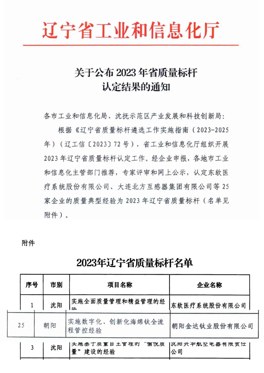 1-230930132T9196.jpg